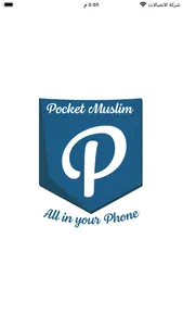 Pocket Muslim screenshot 0