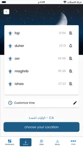 Pocket Muslim screenshot 2