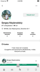 All Abkhazia screenshot 1