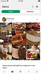 All Abkhazia screenshot 2