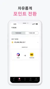 태그로 - 소화물 지하철 택배 퀵서비스 돈버는앱 앱테크 screenshot 6