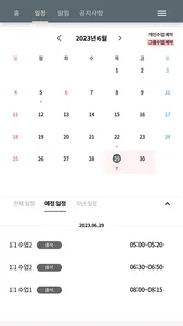 해랑가랑 screenshot 2