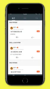 千池 screenshot 0