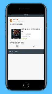 千池 screenshot 1