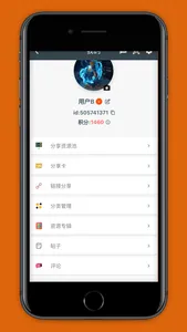 千池 screenshot 2