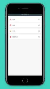 千池 screenshot 3