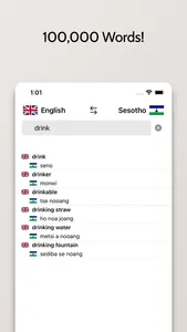Sesotho-English Dictionary screenshot 2
