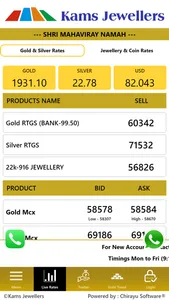 Kams Jewellers Live screenshot 0