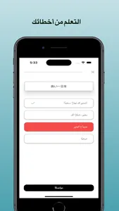 تعلم اللغة اليابانية screenshot 4