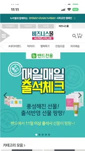 BizNurielplus screenshot 0