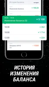 Таксуем на Майбахе: таксопарк screenshot 2