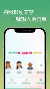 Text to Speech – AI Voiceover screenshot 3