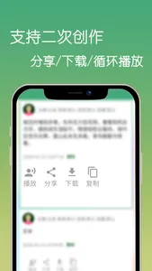 Text to Speech – AI Voiceover screenshot 4