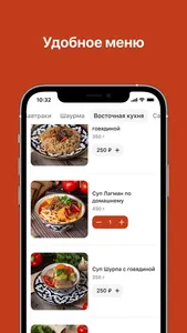 Вкусно как дома: доставка screenshot 0