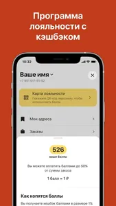 Вкусно как дома: доставка screenshot 3