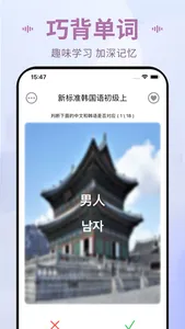 换机助手-零流量极速互传换机助手 screenshot 2