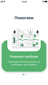 Клевер.Сотрудники screenshot 0