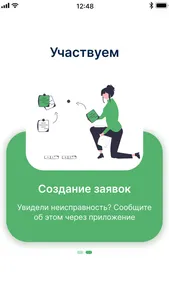 Клевер.Сотрудники screenshot 1