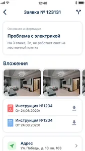 Клевер.Сотрудники screenshot 2