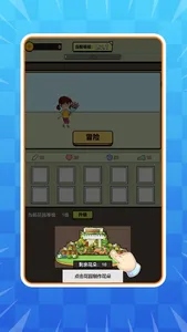 我要开花店 screenshot 0