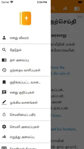 Tamil Sri Lankan Bible screenshot 3