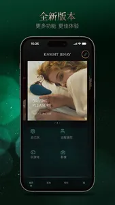 Knight Jenay screenshot 0