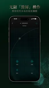 Knight Jenay screenshot 1