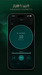 Knight Jenay screenshot 2