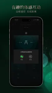 Knight Jenay screenshot 3