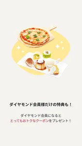 ジョリーパスタ　～パスタ専門店～ screenshot 5