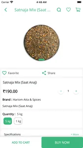 Hariom Atta Spices screenshot 2