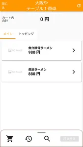 スパワールド公式アプリ screenshot 3