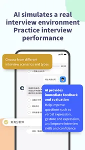 Interview Coach screenshot 3
