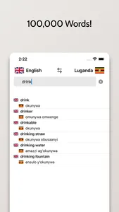 Luganda-English Dictionary screenshot 2