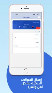 BinDowal Pay screenshot 2