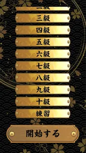 AI将棋大学 screenshot 1