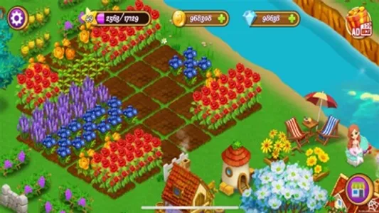 Family Farm Dream screenshot 8