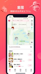 BOJI-萌宠集合站宠物日常记录社交帮遛帮喂养寻宠 screenshot 1