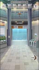 脱出ゲーム 雨の東京駅 screenshot 1