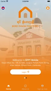 BPPT App screenshot 0