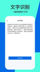 全能扫描pro-文档、证件扫描 screenshot 3