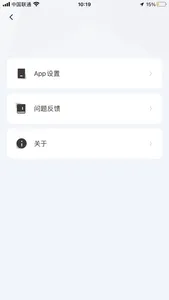 长马记录仪 screenshot 2