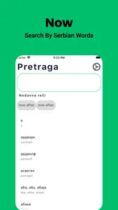 Serbian Dictionary - Dict Box screenshot 5