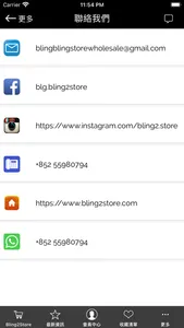 Bling2Store screenshot 5