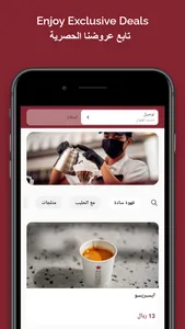 Mug Coffee & Roastery screenshot 0