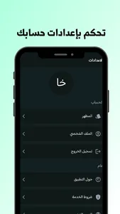 توكار screenshot 0