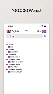 Mizo-English Dictionary screenshot 2