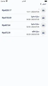 مشوارك كابتن screenshot 1