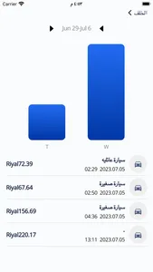 مشوارك كابتن screenshot 4