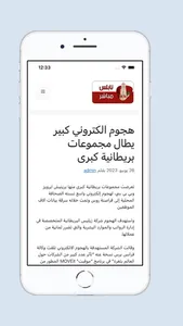 نابلس مباشر screenshot 1